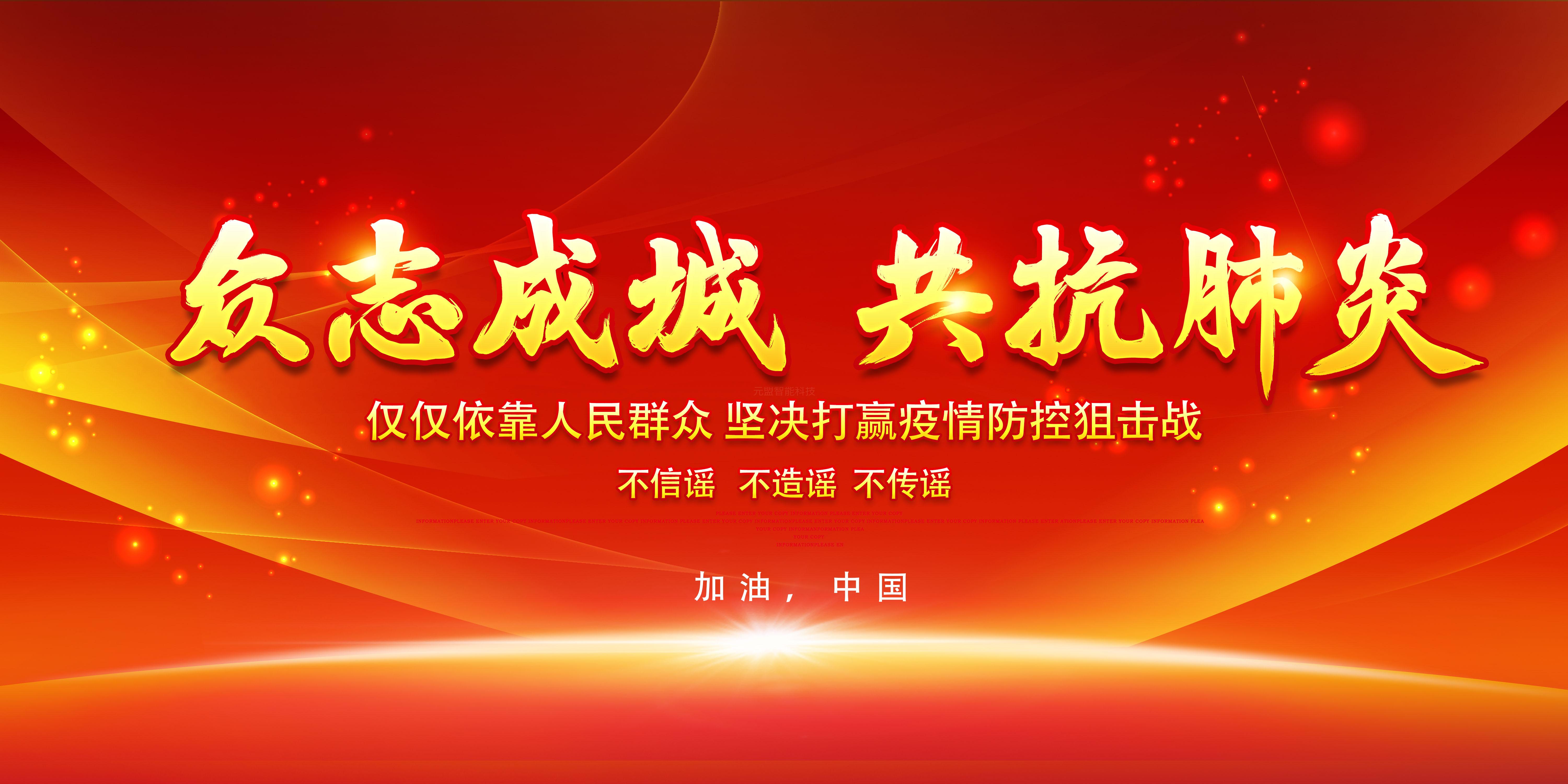 奮戰在抗疫一線！疫情指揮中心LED顯示屏成核心窗口